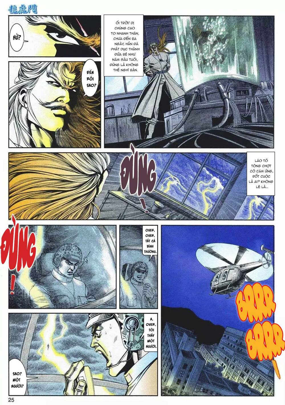 page_25.jpg