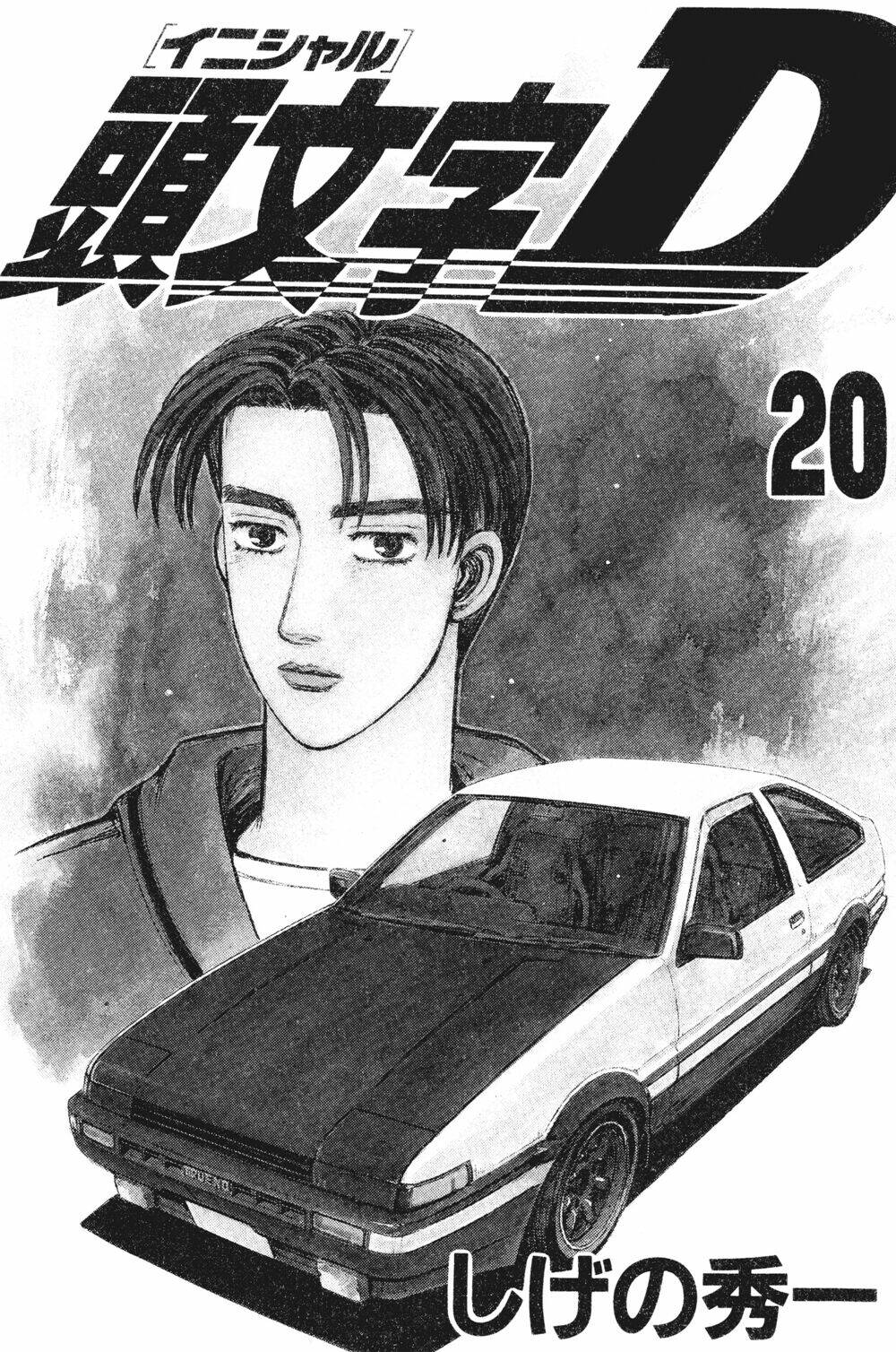 page_2.jpg