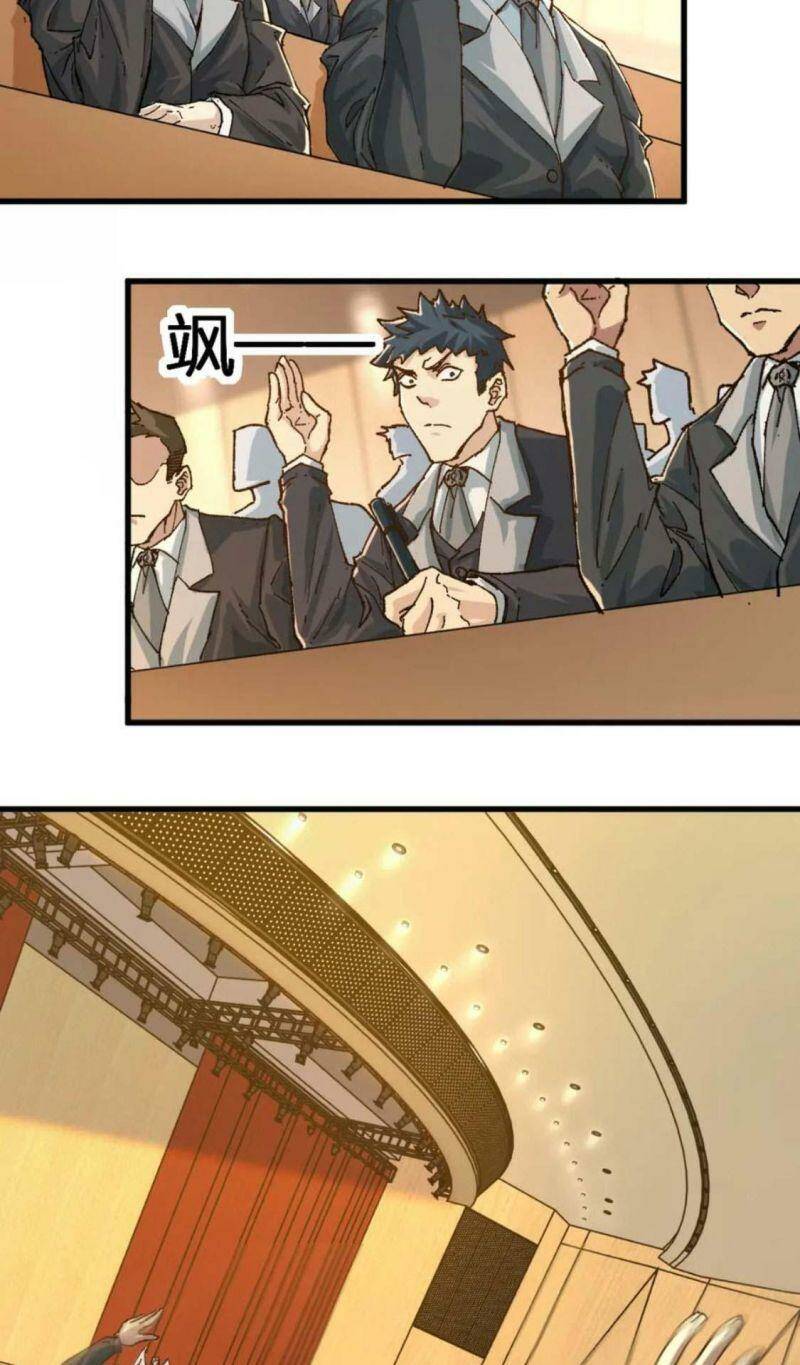 page_23.jpg