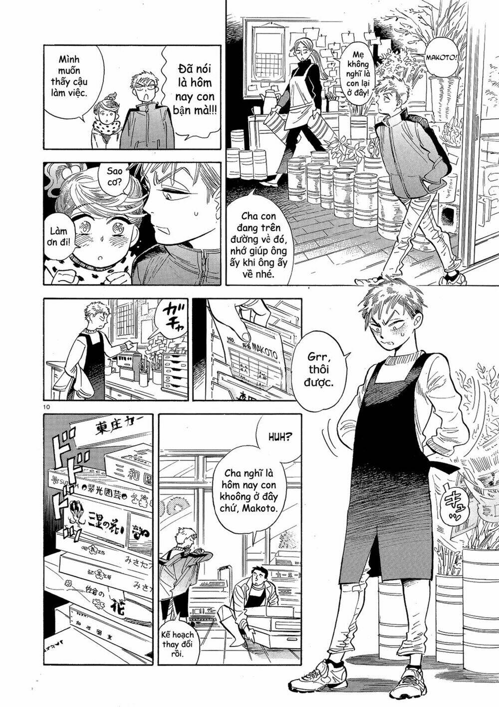 page_12.jpg