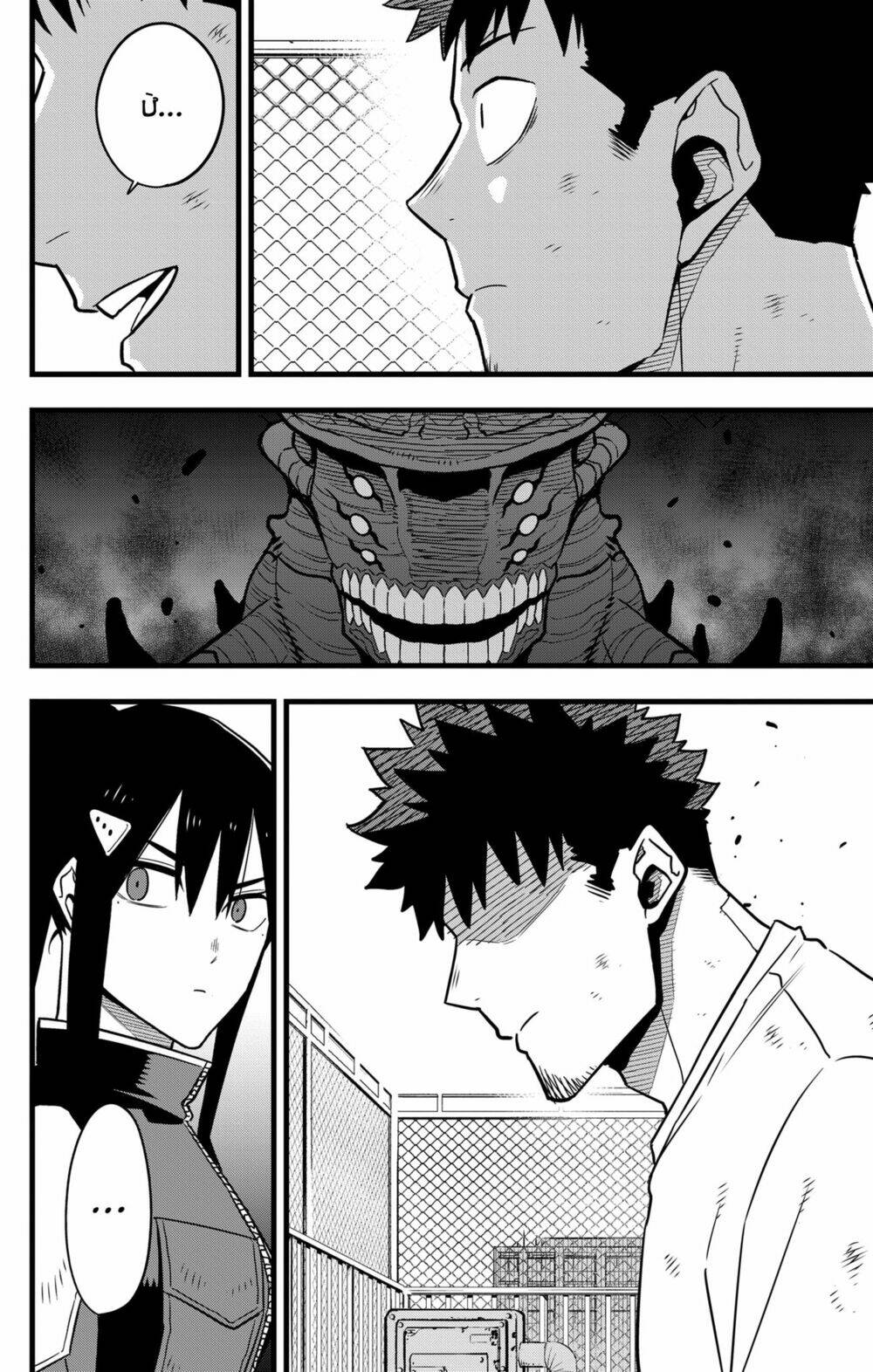 page_21.jpg