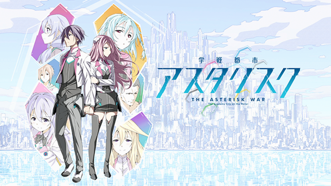 cuoc-chien-hoc-vien-thanh-pho-asterisk-poster.jpg