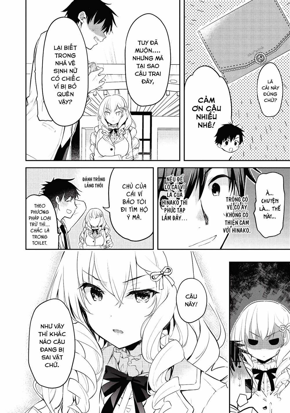 page_11.jpg