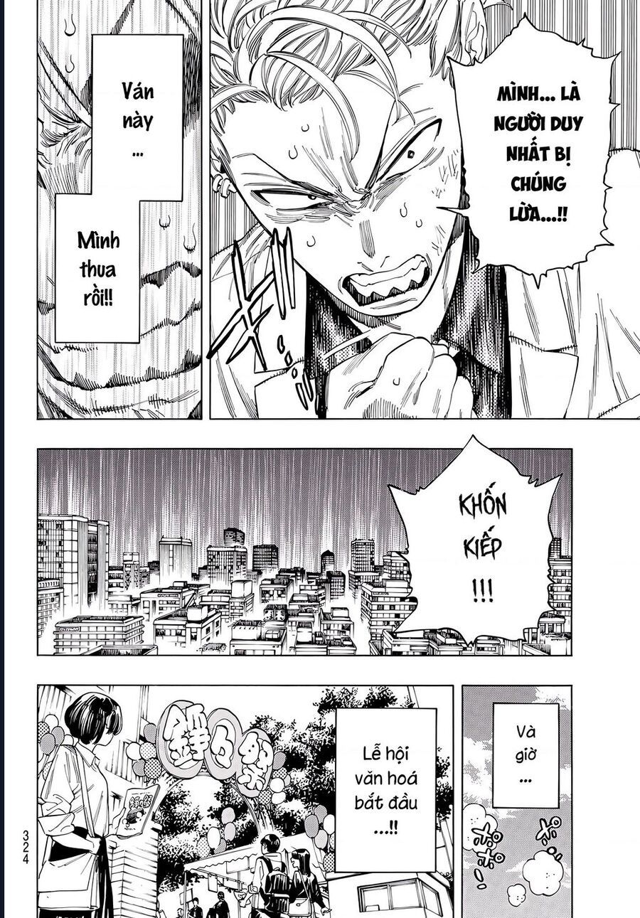 page_19.jpg