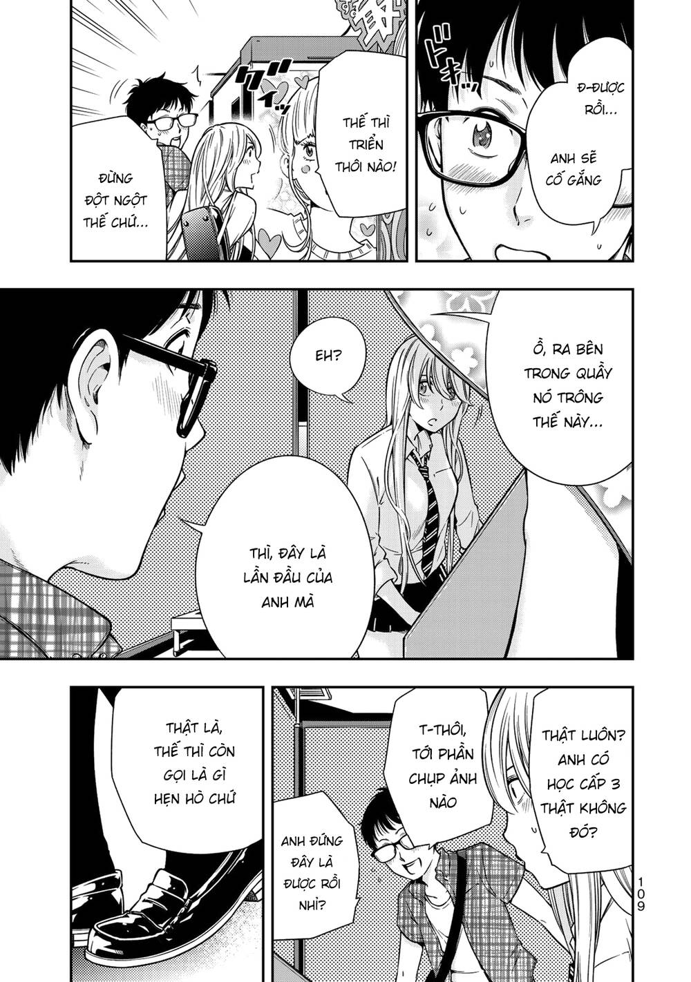 page_11.jpg