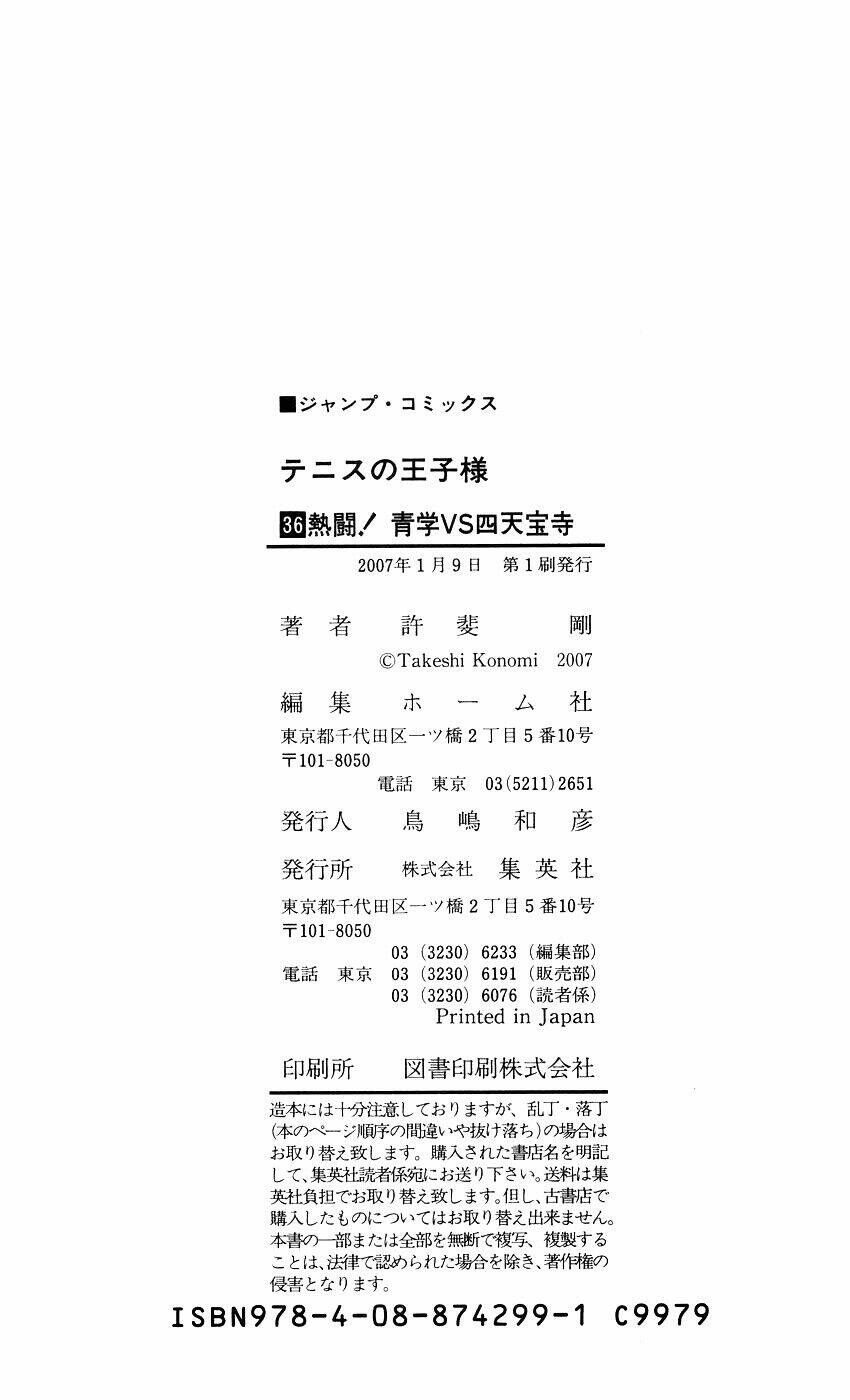 page_16.jpg