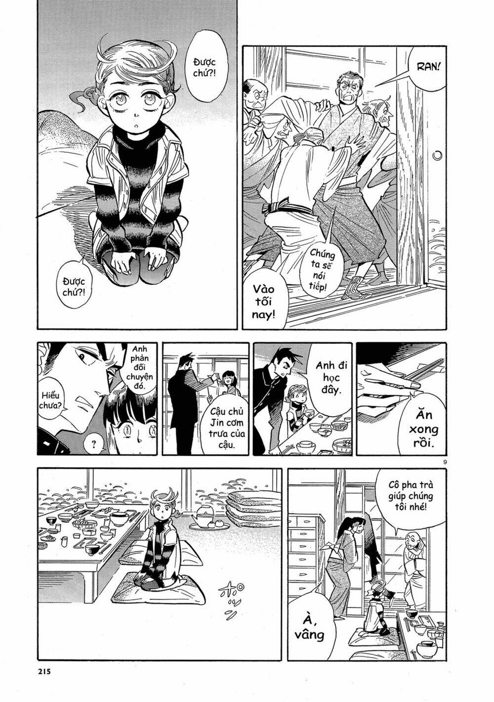 page_11.jpg