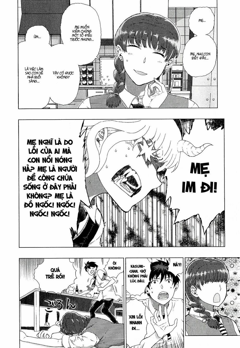 page_6.jpg
