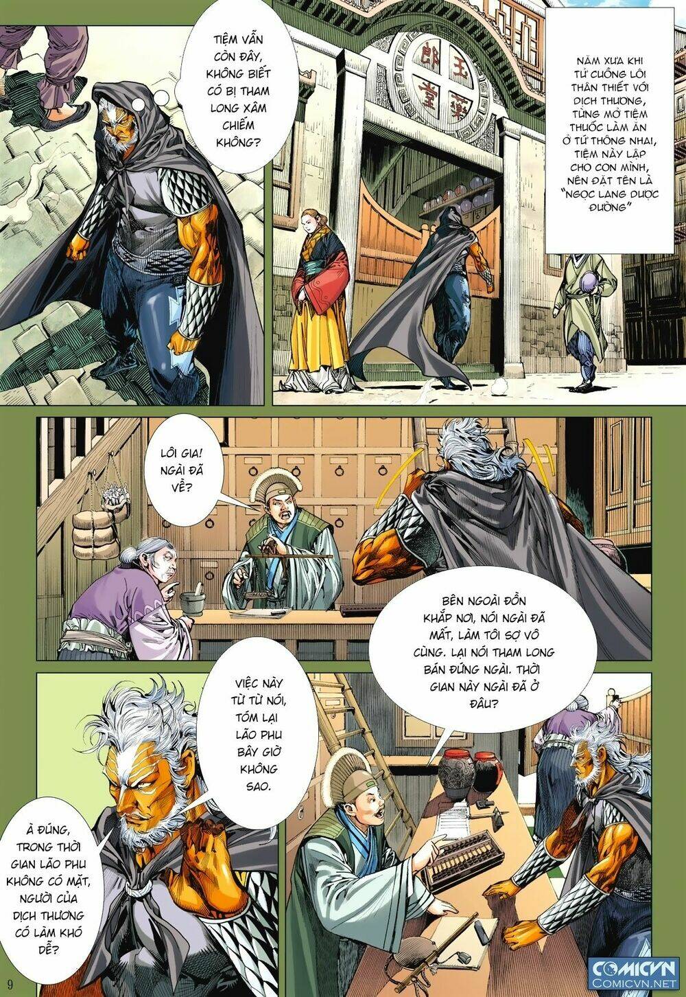page_9.jpg