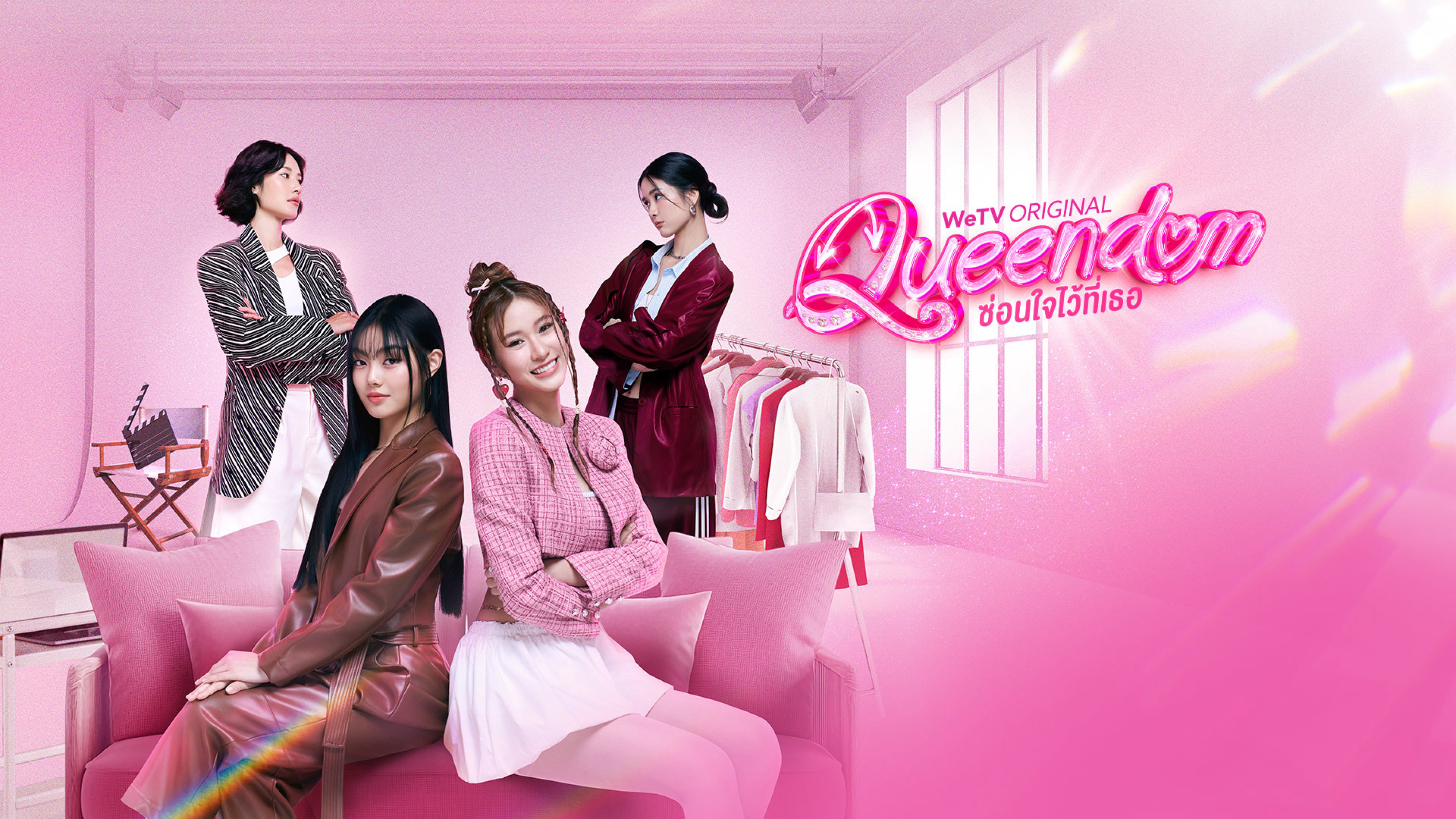 queendom-poster.jpg
