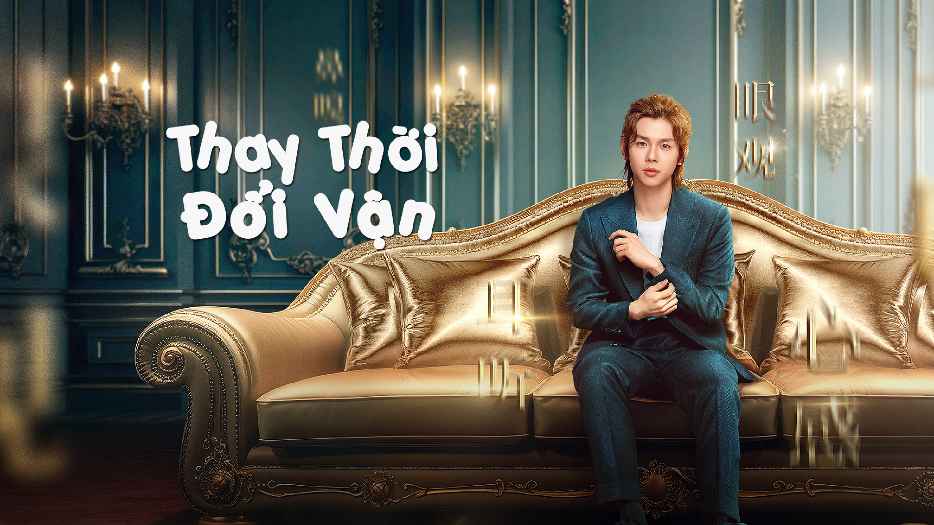 thay-thoi-doi-van-poster.jpg