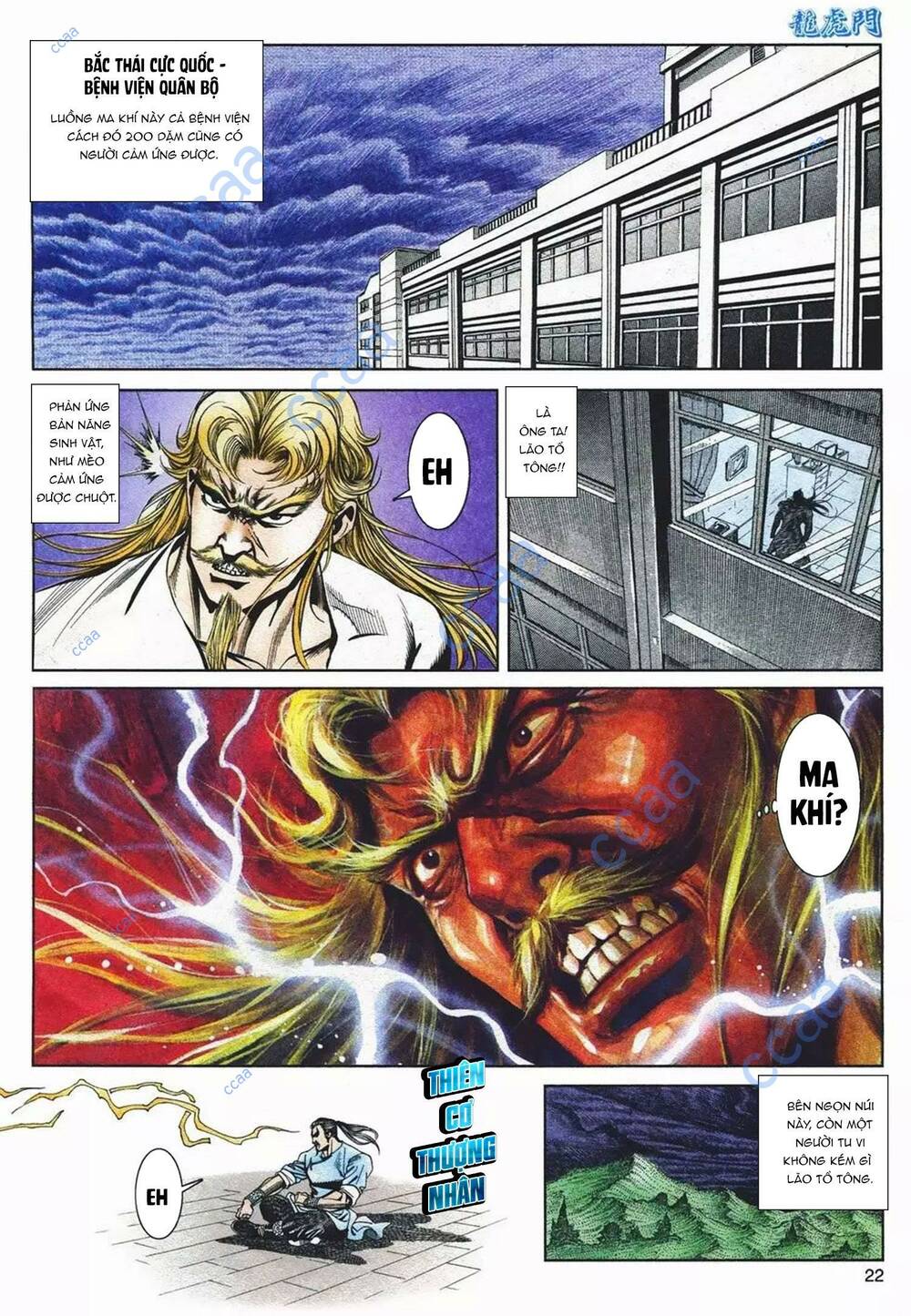 page_22.jpg