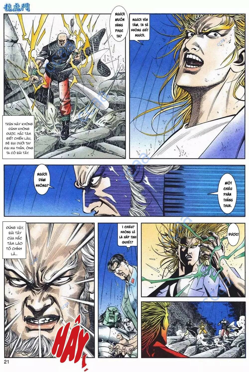page_21.jpg