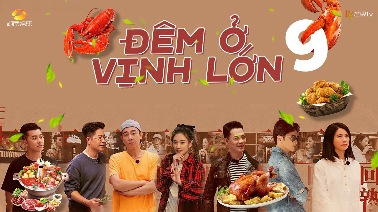 dem-o-vinh-lon-poster.jpg